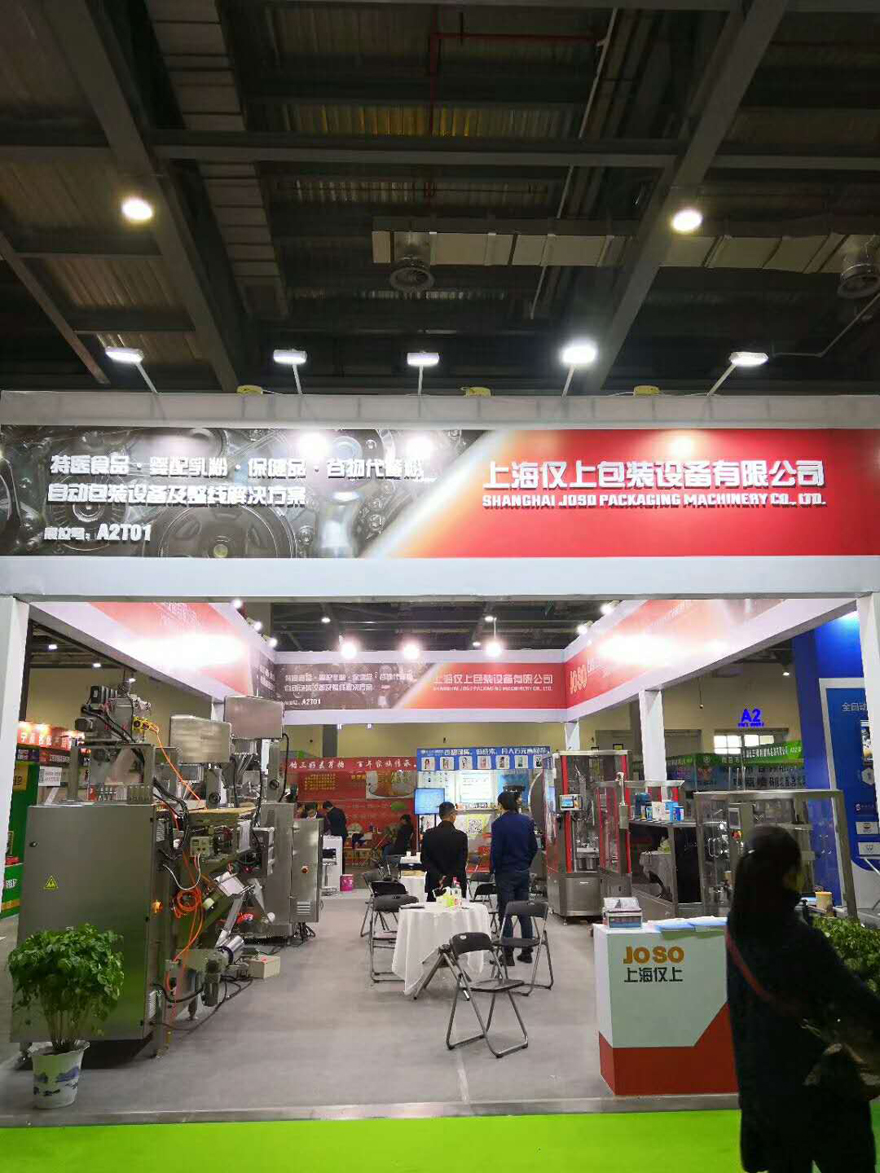 1C1大袋包裝機.jpg
