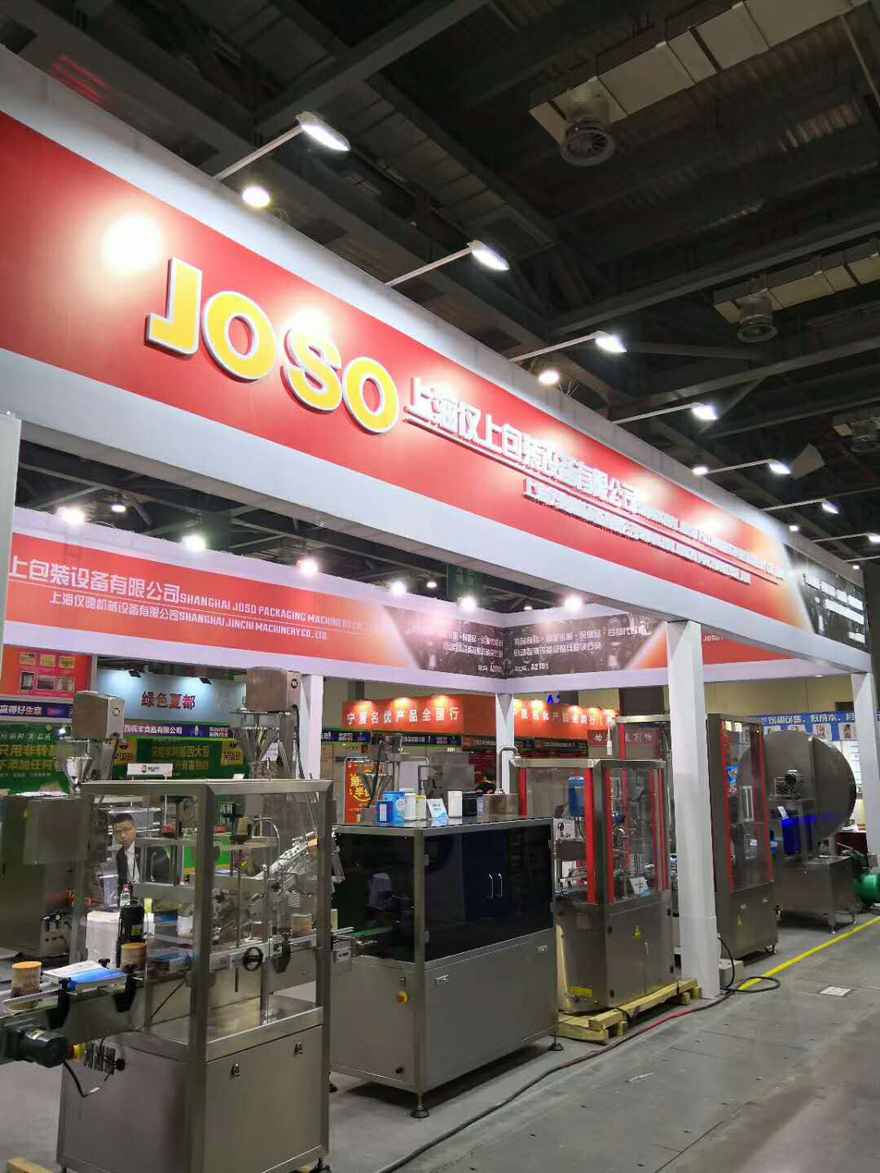 1C1大袋包裝機.jpg